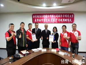 修平和海量數位簽產學合作。林重鎣攝