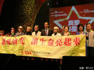 市長朱立倫、文化局長林寬裕等出席真愛群星會精彩演出。（圖／記者黃村杉攝）