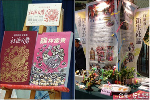 宜蘭社區日曆成果展。〔圖／宜蘭縣文化局提供〕