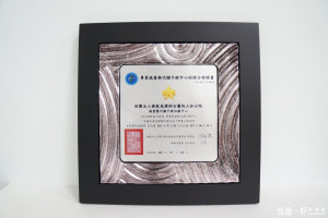 專業減重與代謝手術中心，大林慈濟醫院通過認證