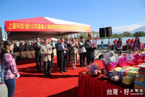 傳動控制系統大廠進駐嘉義大埔美精密機械園區，縣府團隊提供全方位服務