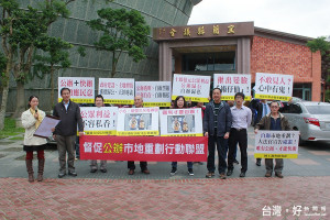 「督促公辦市地重劃行動聯盟」力挺礁溪休閒渡假區市地重劃案採取公辦。〔圖／記者張淑玲〕