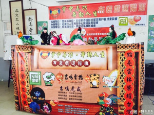 雲林身障協會辦理「布袋戲進階班」，讓高齡者及身心障礙者掌中弄巧舞動人生。（記者簡勇鵬攝）