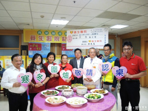 廣寧籌款寒冬圍爐千人宴　員生醫院獻愛認捐100桌