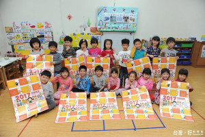 ▲2017高雄市年曆共印製30萬份，將於12月21日上午9時，於市府四維行政中心、鳳山行政中心、38個區公所同步免費發送，每人1份，索完為止。 （圖／記者潘姿瑛攝）