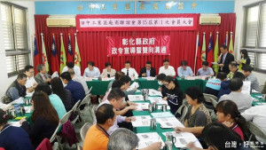 彰化推動綠能文化智慧彰化　傾聽會員心聲及需求