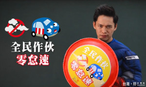 零怠速