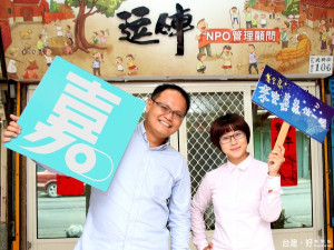 中正校友林家緯創「逗陣」，陪伴嘉義鄉村社區成長