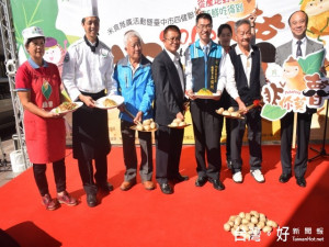 后里區農會為鼓勵農民輪種契作馬鈴薯，舉辦「好吃好玩盡在非你莫

薯」文化活動，參與各界踴躍，揭幕典禮多元又熱鬧。（記者陳榮昌

攝）