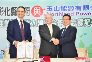 彰化推動綠能開發寫下光輝史   21日與全球兩大團隊簽訂合作
