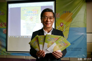 結合旅行業者包裝設計創新旅遊的「2016南投觀光首都盃遊程競賽」，22日舉辦成果發表會，同時也將發表由得獎作品編輯而成之「2017南投觀光首都亮點旅遊產品型錄」。