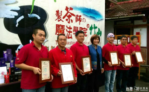 南投縣竹山鎮公所於21日起連續3天，假大鞍里「鎮馨茗製茶廠」舉辦「地方特色茶葉烘焙技術講習及競賽活動」，鎮長黃丹怡(右4)頒發獎狀給產銷班茶農。