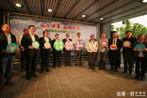 宜蘭縣食安檢驗中心揭牌。〔圖／記者張淑玲攝〕