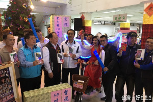 羅東跨年節目精彩，摸彩品也豐富。〔圖／羅東鎮公所提供〕