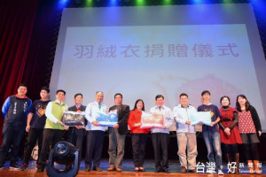 鄭文燦表示，瑪潮關懷協會號召大學及高中志工，為清寒學生募集到1,500件外套，將愛傳遞出去。 