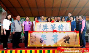 南投縣竹山鎮農會舉辦「105年杉林溪冬茶競賽頒獎暨稻米品質競賽頒獎典禮」活動與農特產銷售活動，烏龍茶組及新品種茶組「特等獎」分別由茶農劉素儒、陳翠綿獲得。