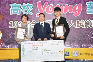 獎勵全民選手優秀表現　彰縣舉辦頒獎典禮暨慶功宴