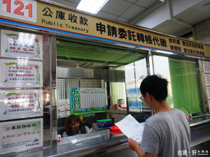 彰化監理站年度汽(機)車燃料費　未繳納者逾期將開罰