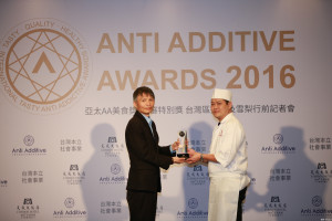 文化部文化交流司黃丕鶴代表頒發「AA美食獎 評審特別獎」予台北福華大飯店主廚徐震宇