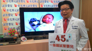 高齡婦試管懷孕　過程遇境外麻疹病患遭隔離