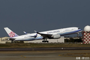 採帝雉圖樣塗裝的空中巴士A350新機，已加入華航的航班營運。（圖／中華航空）
