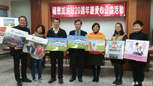 福懋加油站行銷公益活動以慶祝廿週年。（福懋加油站提供）