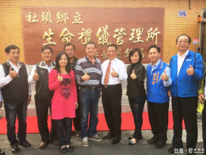 好風水蔭子孫　社頭鄉第六公墓設立生命禮儀管理所