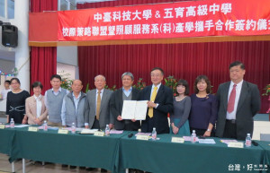 五育高中與中臺科大兩校校長代表簽訂策略聯盟。（記者扶小萍攝）