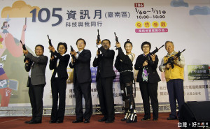105資訊月台南區熱鬧登場，活動大使張文綺與主辦單位合影留念。（圖／臺南市電腦商業同業公會提供）
