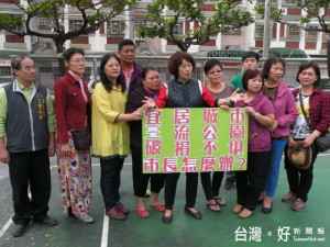 市議員李麗華抗議長億公園設備破損。林重鎣攝