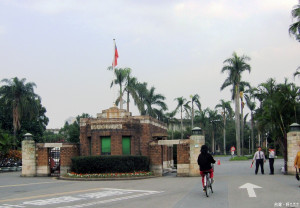 台灣大學（圖／Wikipedia）