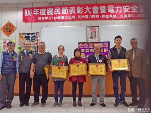 表揚優秀農民並合照留念。〈左1常務監事陳銘勝、左2理事長蕭志全、右1總幹事張啟荃〉〈記者吳素珍攝〉