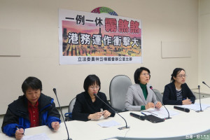 自家人開砲！綠委林岱樺要求調整一例一休。（圖／本報資料）