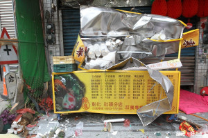 社頭深夜驚傳爆炸聲，水果行「電土」爆炸引發意外。