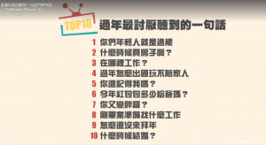 （圖／翻攝臉書「Webtvasia Taiwan」粉絲頁）
