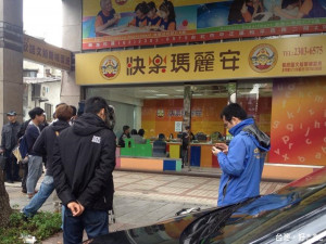 快樂瑪麗安南海校區。（圖／翻攝自臉書）