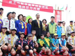 賢孝童軍營區正式啟用，市長朱立倫、教育局長林奕華等出席揭牌儀式。（圖／記者黃村杉攝）