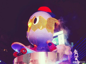 台北燈節主燈「小奇雞」正式點燈，LED動態燈光秀驚艷民眾。