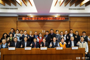 提供學生實習場域　大葉與中油合作推出儲幹養成班