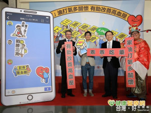 善用通訊軟體　小貼圖溫「心」控三高
