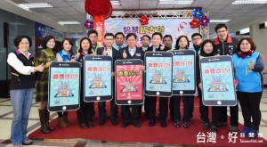 鄭文燦表示，推出手機APP繳納路邊停車費，讓市民朋友繳納路邊停車費時更加便利快速。