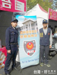 北港警分局在水道頭燈區設置「機動派出所」，即時受理民眾報案、提供交通或旅遊導覽諮詢，貼心為民服務。（記者陳昭宗拍攝）