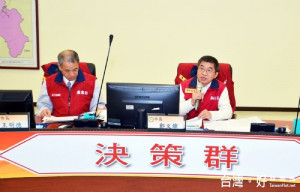 桃園市政府完成「桃園市寒害災害應變中心」二級開設，以讓桃園市的災害和財產損失降到最低，保障市民安全。
