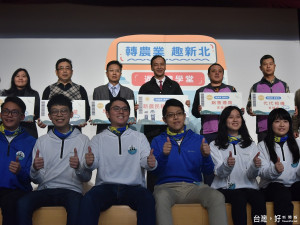 市長朱立倫、農業局長李玟等出席「返轉農學堂」開學儀式。（圖／記者黃村杉攝）