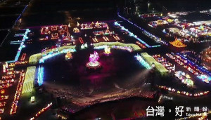 2017台灣燈會若使用遙控無人機，須依規於五日前向雲林縣政府提出申請核准。（記者陳昭宗翻攝）