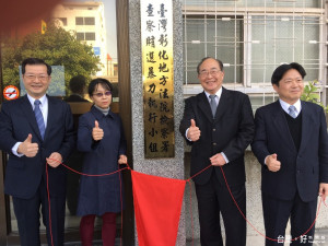 農漁會代表選舉將登場　彰化地檢成立查賄暴力執行小組