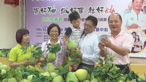 蘆洲頒發愛心柚獎學金　200清寒學子受惠