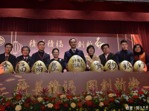 市長朱立倫出席「幸福滿屋 實物銀行」感恩茶會，感謝社會各界的愛心。（圖／記者黃村杉攝）