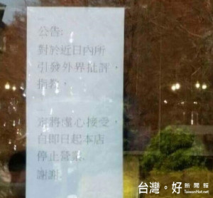 （圖／翻攝自臉書「爆料公社」）