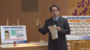 新北違規廣告開罰591件　麗基公司累計罰115萬